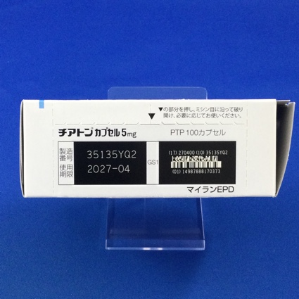 チアトンカプセル５ｍｇ