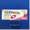 ベシケア錠２．５ｍｇ
