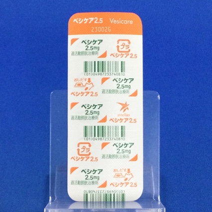 ベシケア錠２．５ｍｇ