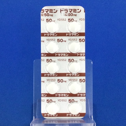 ドラマミン錠５０ｍｇ