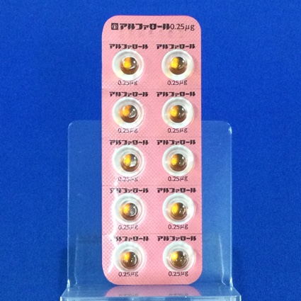 アルファロールカプセル０．２５μｇ