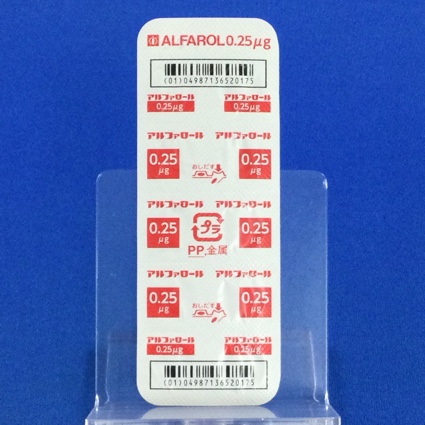 アルファロールカプセル０．２５μｇ