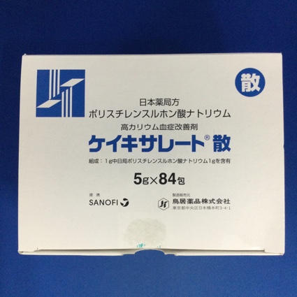 ケイキサレート散