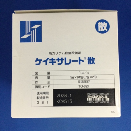 ケイキサレート散
