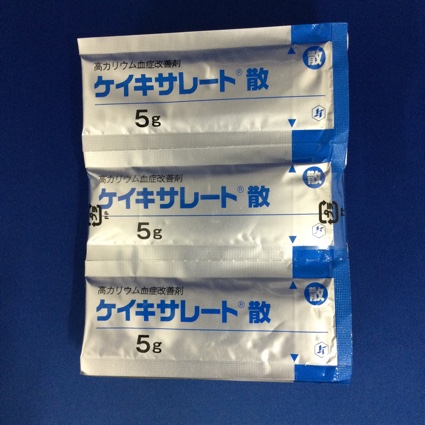 ケイキサレート散