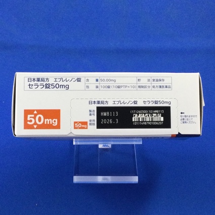 セララ錠５０ｍｇ