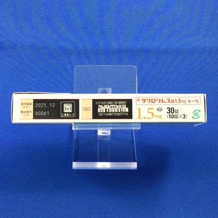 タクロリムス錠１．５ｍｇ「トーワ」