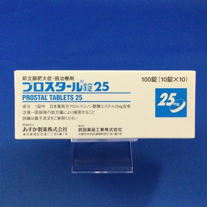 プロスタール錠25
