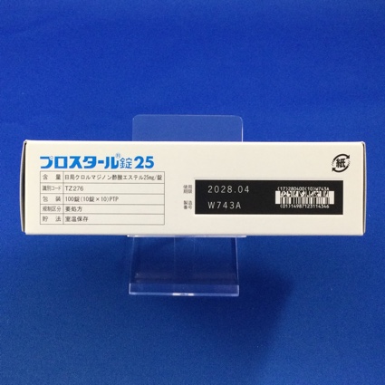 プロスタール錠２５