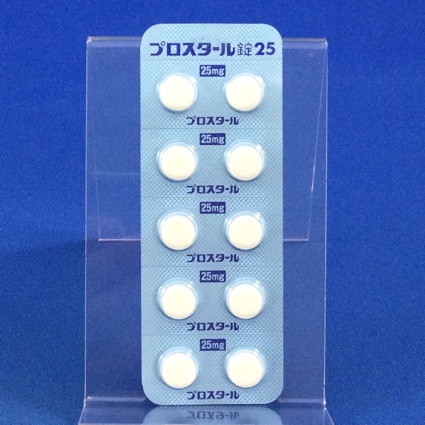 プロスタール錠２５
