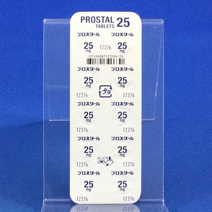 プロスタール錠２５