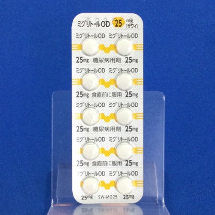 ミグリトールＯＤ錠２５ｍｇ「サワイ」