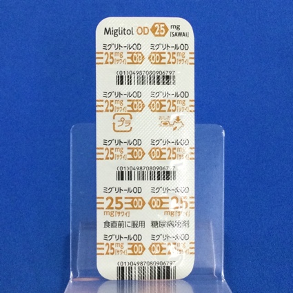 ミグリトールＯＤ錠２５ｍｇ「サワイ」