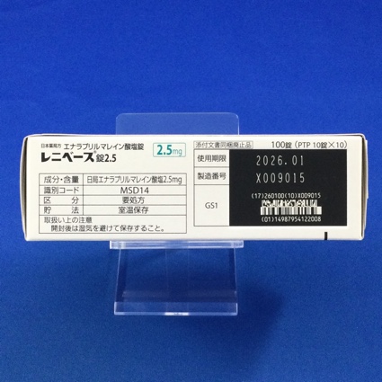レニベース錠２．５