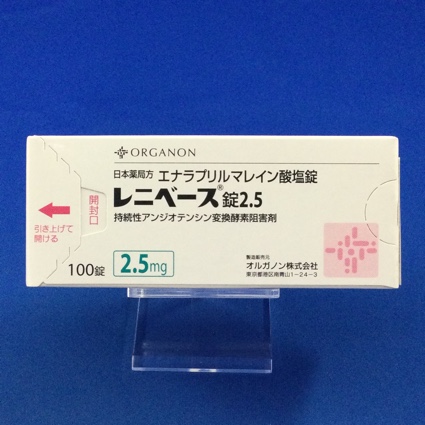 レニベース錠2.5