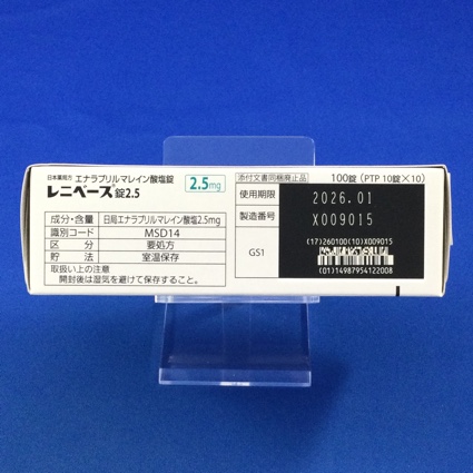 レニベース錠２．５