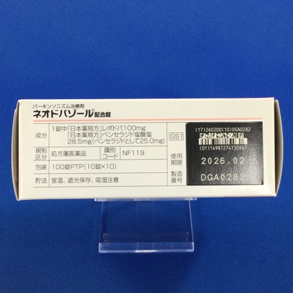 ネオドパゾール配合錠