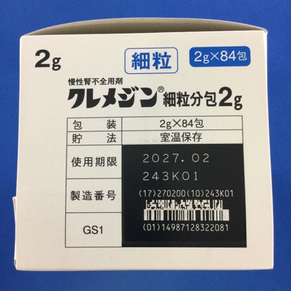 クレメジン細粒分包２ｇ