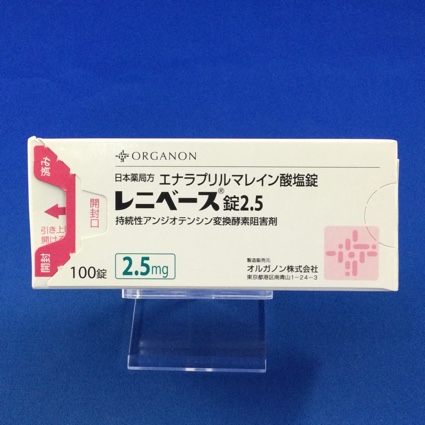 レニベース錠2.5