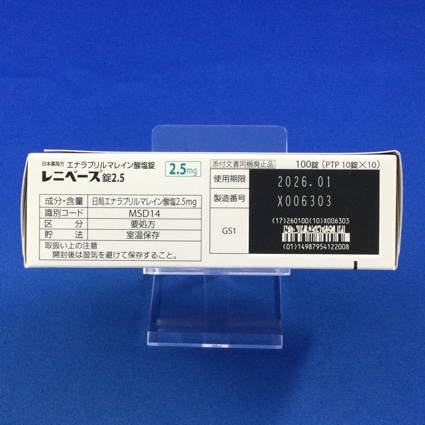 レニベース錠２．５