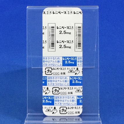 レニベース錠２．５