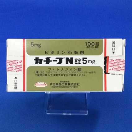カチーフN錠5mg