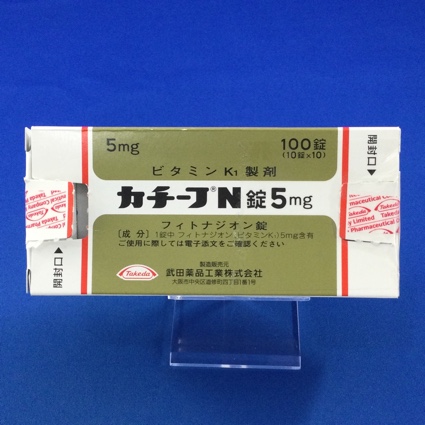 カチーフN錠5mg