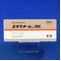 エラスチーム錠１８００