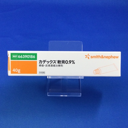 カデックス軟膏0.9%