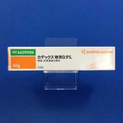カデックス軟膏0.9%