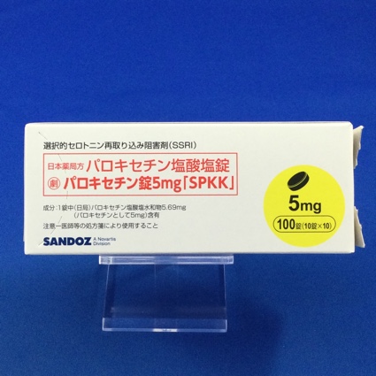 パロキセチン錠5mg「SPKK」