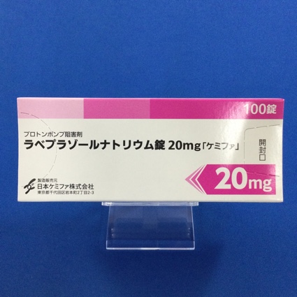ラベプラゾールナトリウム錠20mg「ケミファ」