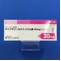 ラベプラゾールナトリウム錠２０ｍｇ「ケミファ」