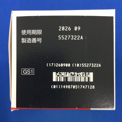 ミニリンメルトＯＤ錠２５μｇ