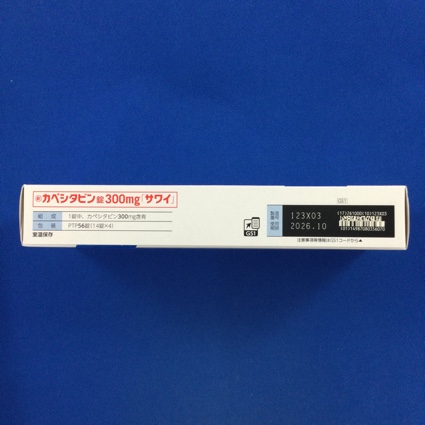 カペシタビン錠３００ｍｇ「サワイ」