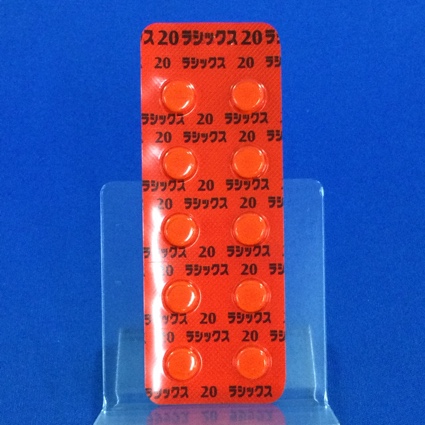 ラシックス錠２０ｍｇ