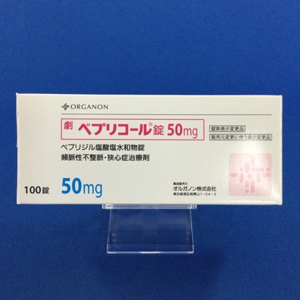 ベプリコール錠50mg