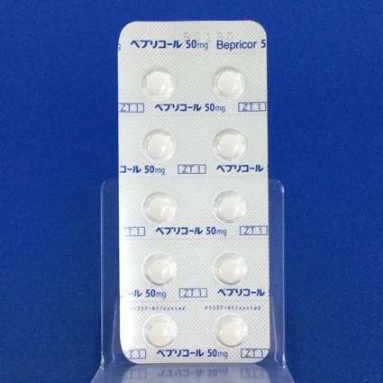 ベプリコール錠５０ｍｇ
