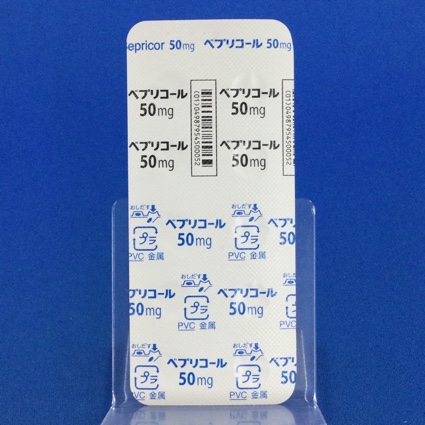 ベプリコール錠５０ｍｇ
