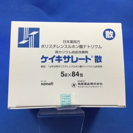 ケイキサレート散