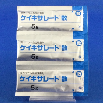 ケイキサレート散