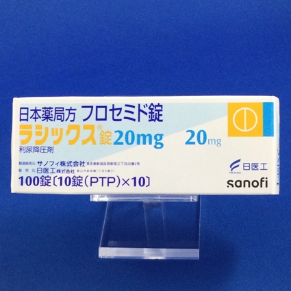 ラシックス錠20mg