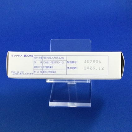 ラシックス錠２０ｍｇ