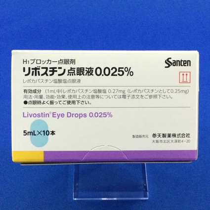 リボスチン点眼液０．０２５％