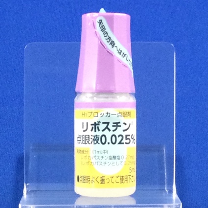 リボスチン点眼液０．０２５％