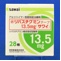 リバスチグミンテープ１３．５ｍｇ「サワイ」