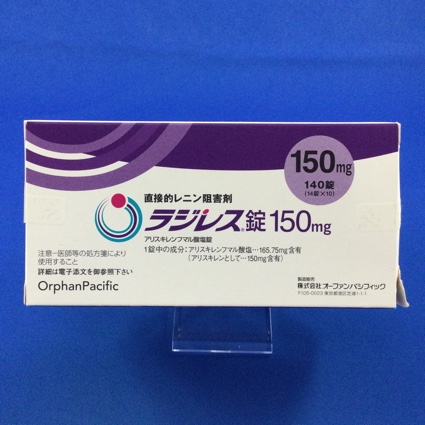 ラジレス錠150mg
