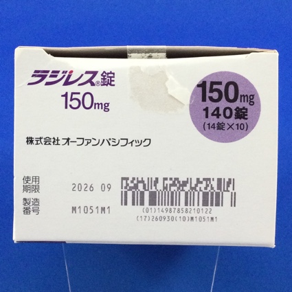 ラジレス錠１５０ｍｇ