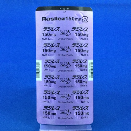 ラジレス錠１５０ｍｇ