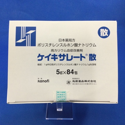 ケイキサレート散